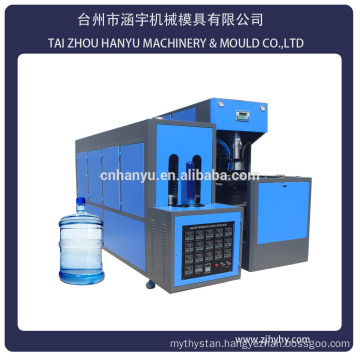 5GALLON PLASTIC BOTTLE MAKING MACHINE